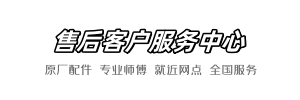 roca快手维修网